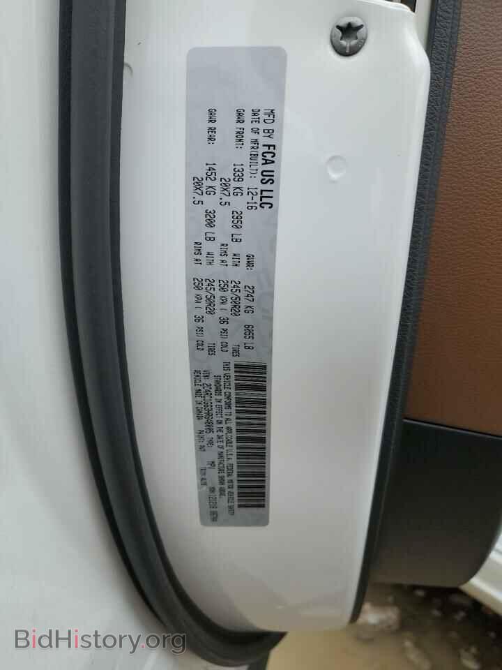 2017 CHRYSLER PACIFICA - VIN: 2C4RC1GG3HR648005 - Фото 13