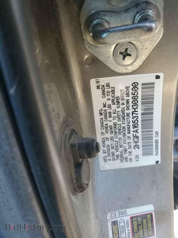 2007 HONDA CIVIC - VIN: 2HGFA16537H308500 - Фото 12