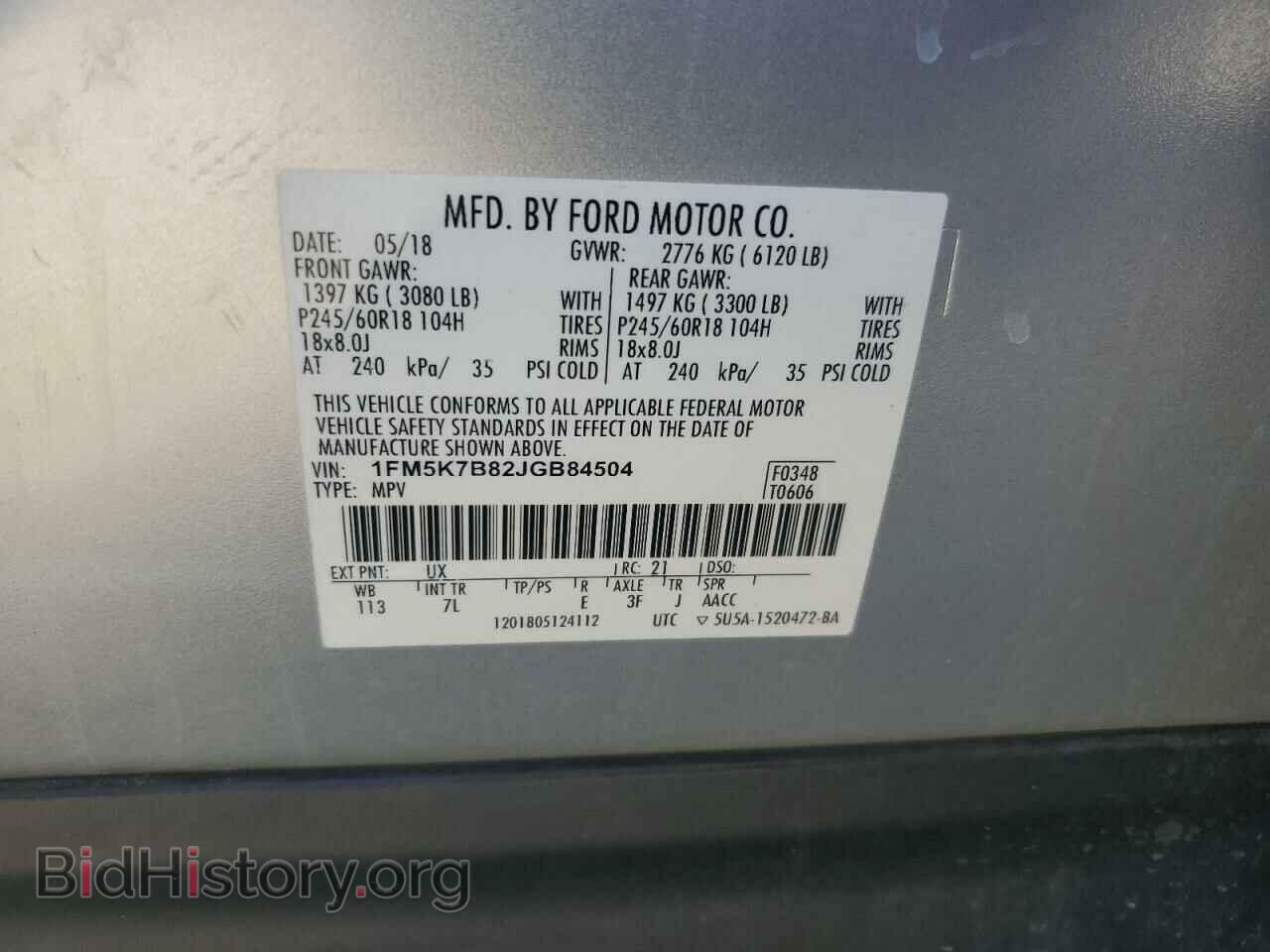 2018 FORD EXPLORER - VIN: 1FM5K7B82JGB84504 - Фото 13
