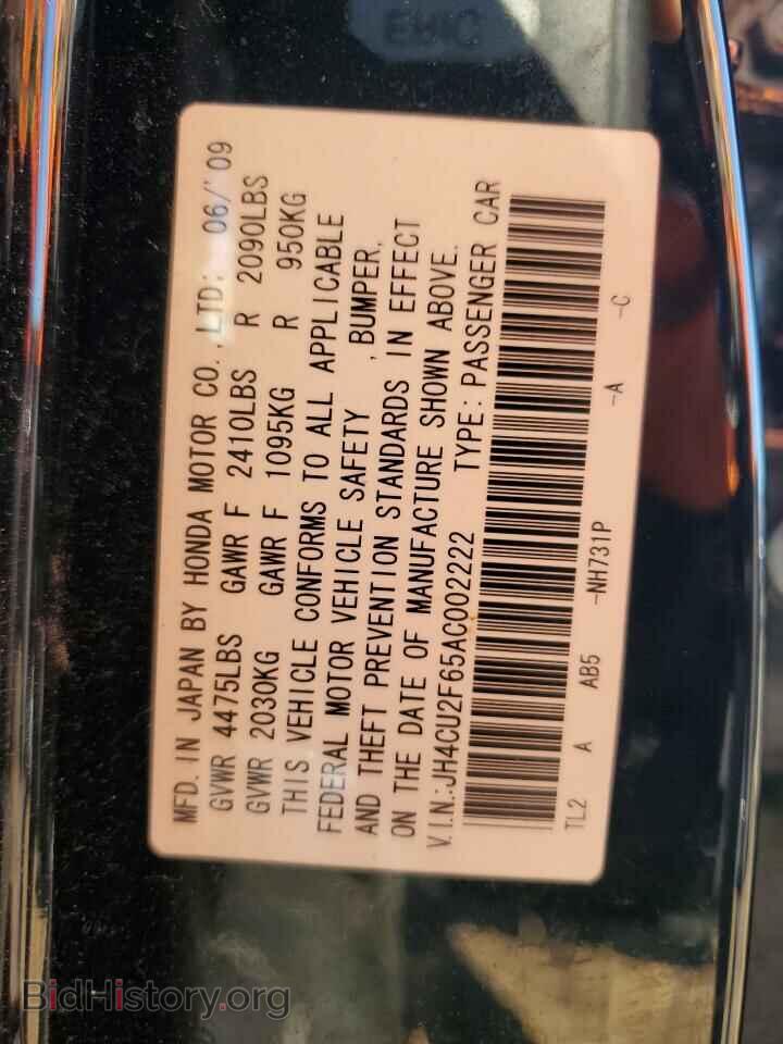 2010 ACURA TSX - VIN: JH4CU2F65AC002222 - Фото 12