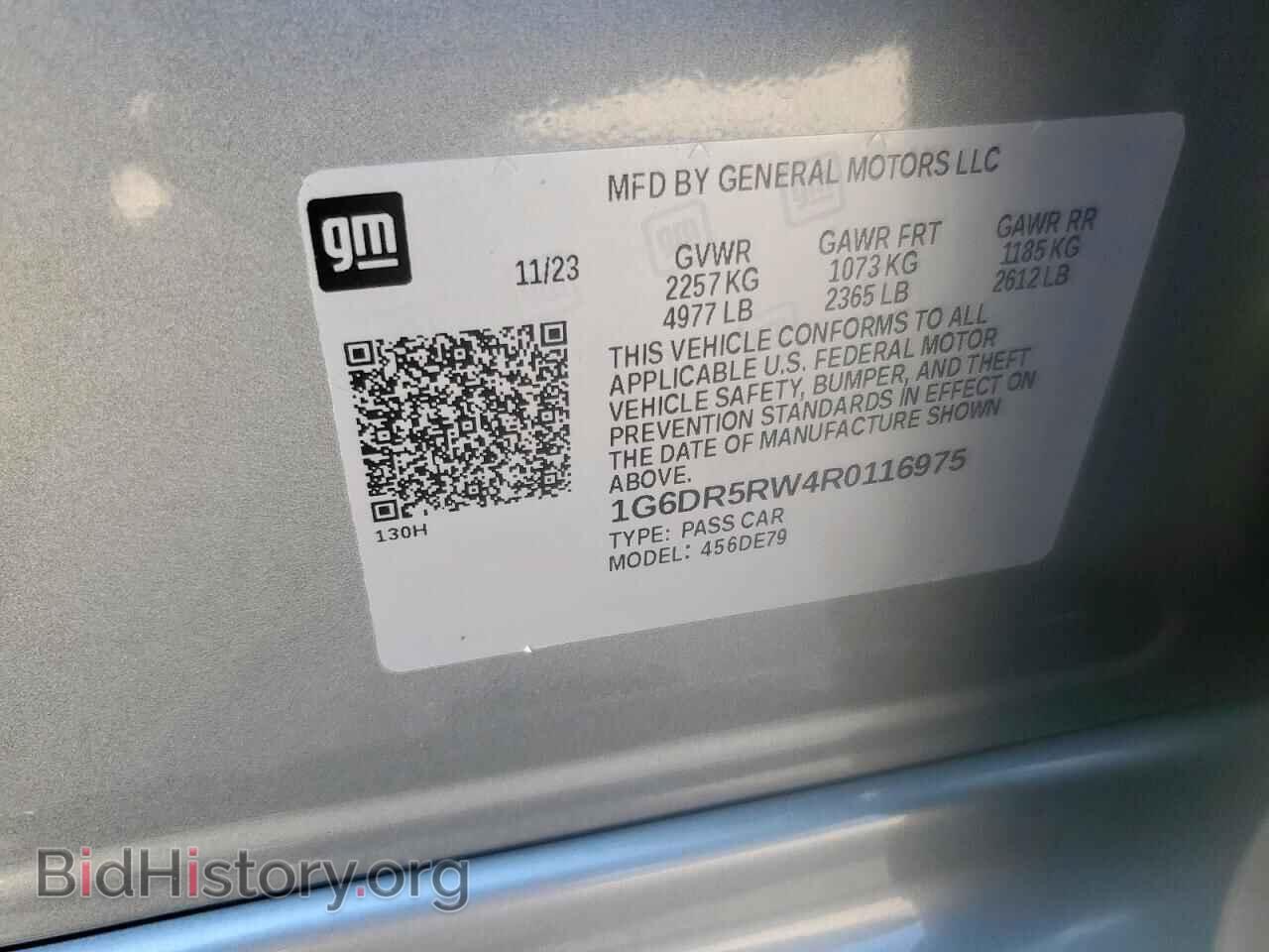 2024 CADILLAC CT5 - VIN: 1G6DR5RW4R0116975 - Фото 13