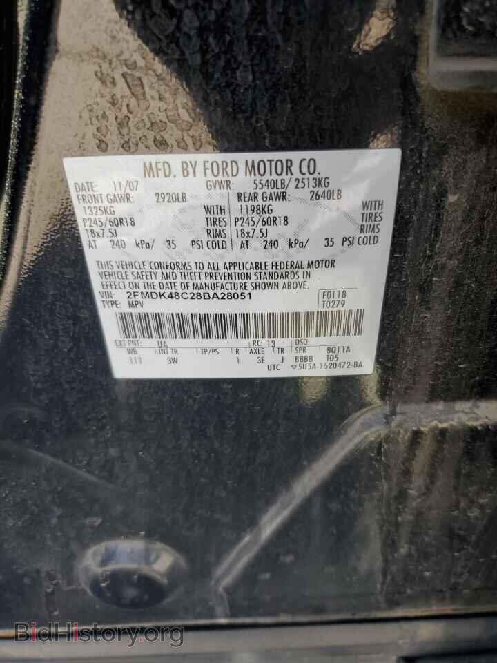 2008 FORD EDGE - VIN: 2FMDK48C28BA28051 - Photo 13