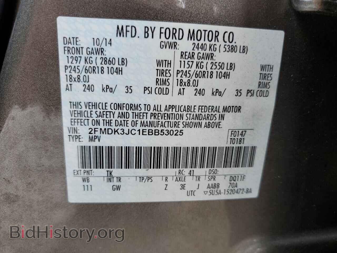 2014 FORD EDGE - VIN: 2FMDK3JC1EBB53025 - Фото 13