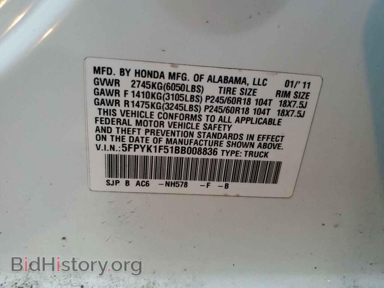 2011 HONDA RIDGELINE - VIN: 5FPYK1F51BB008836 - Фото 12
