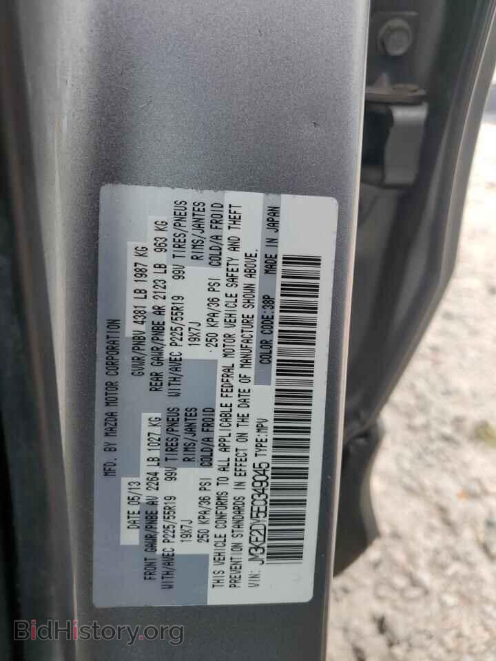 2014 MAZDA CX-5 - VIN: JM3KE2DY5E0349045 - Фото 12