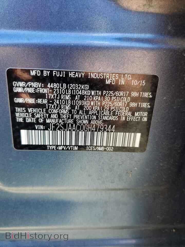 2016 SUBARU FORESTER - VIN: JF2SJAAC0GH479344 - Фото 13