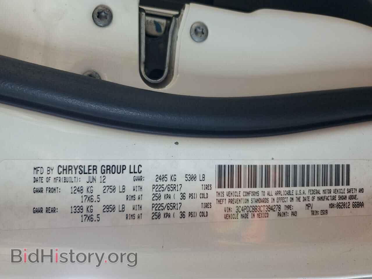 2012 DODGE JOURNEY - VIN: 3C4PDCBB3CT394278 - Фото 14