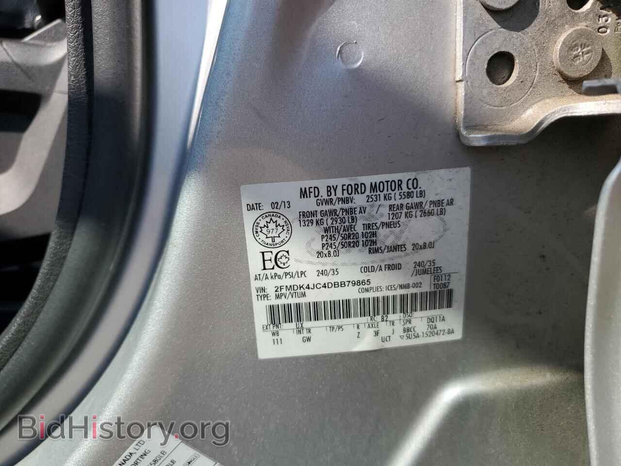 2013 FORD EDGE - VIN: 2FMDK4JC4DBB79865 - Фото 12