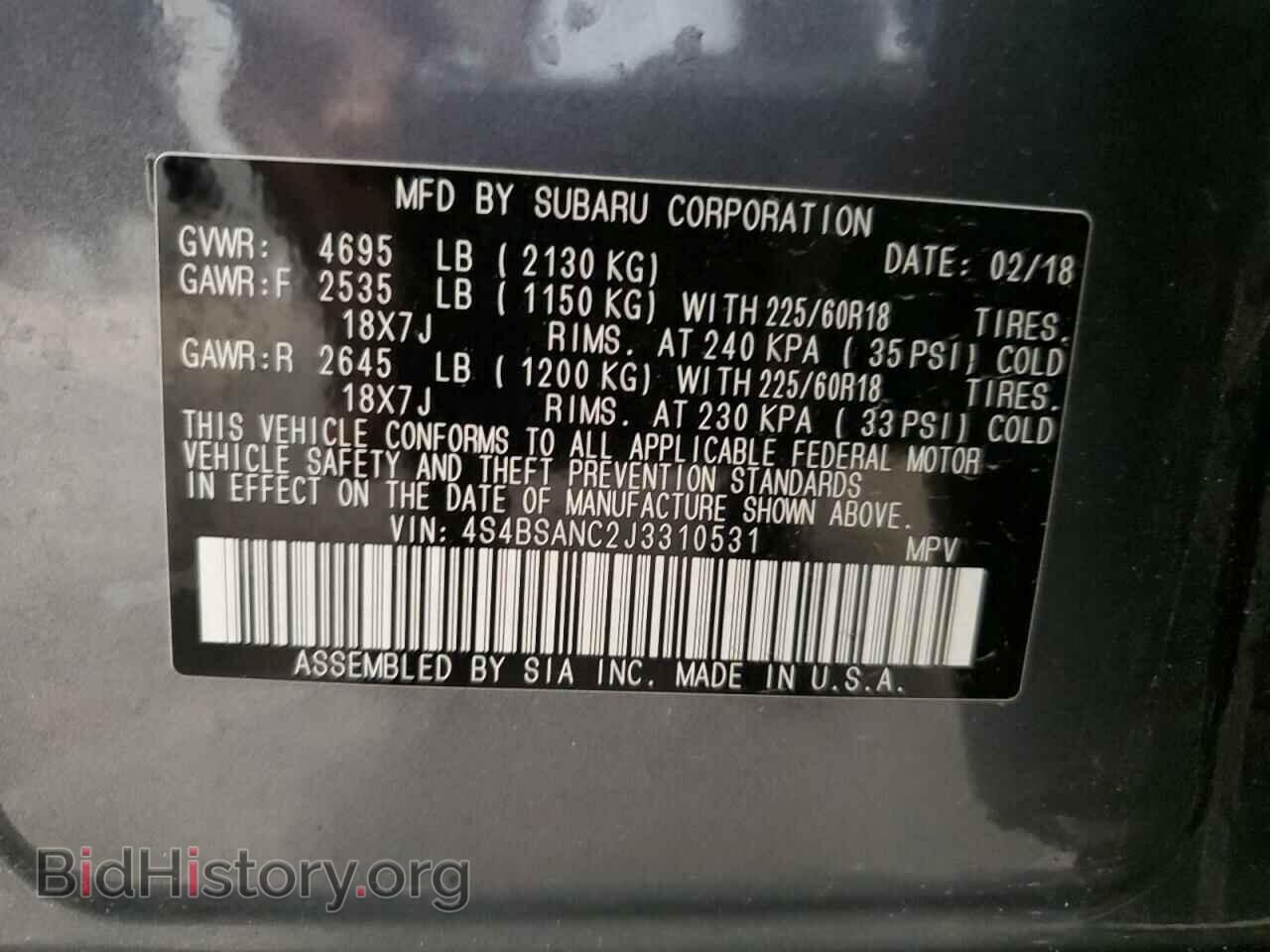 2018 SUBARU OUTBACK - VIN: 4S4BSANC2J3310531 - Фото 13