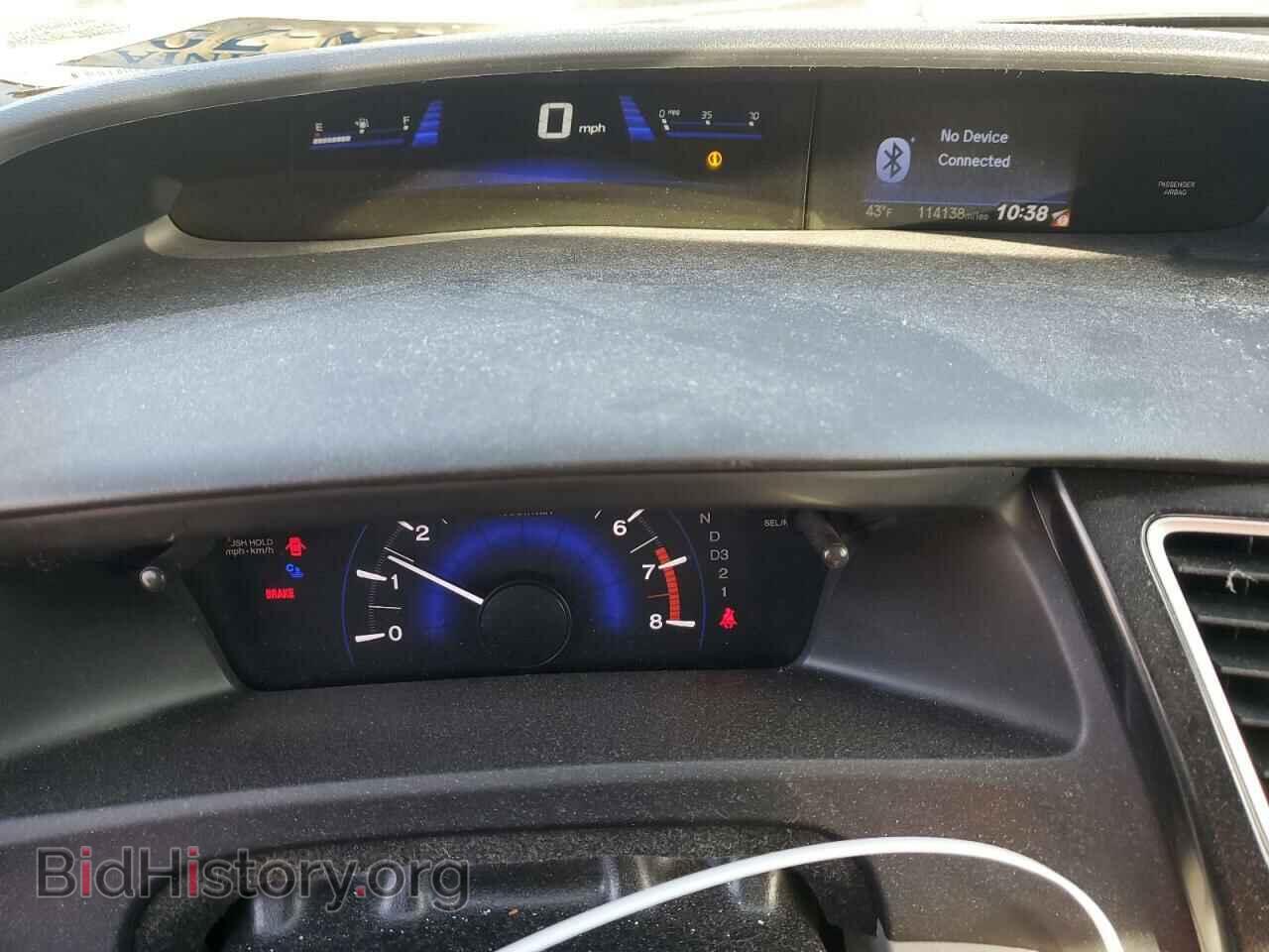 2013 HONDA CIVIC - VIN: 2HGFB2F59DH547936 - Фото 9