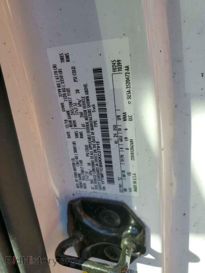 2019 FORD All Models - VIN: 1FTMF1CB6KKC27915 - Photo 12