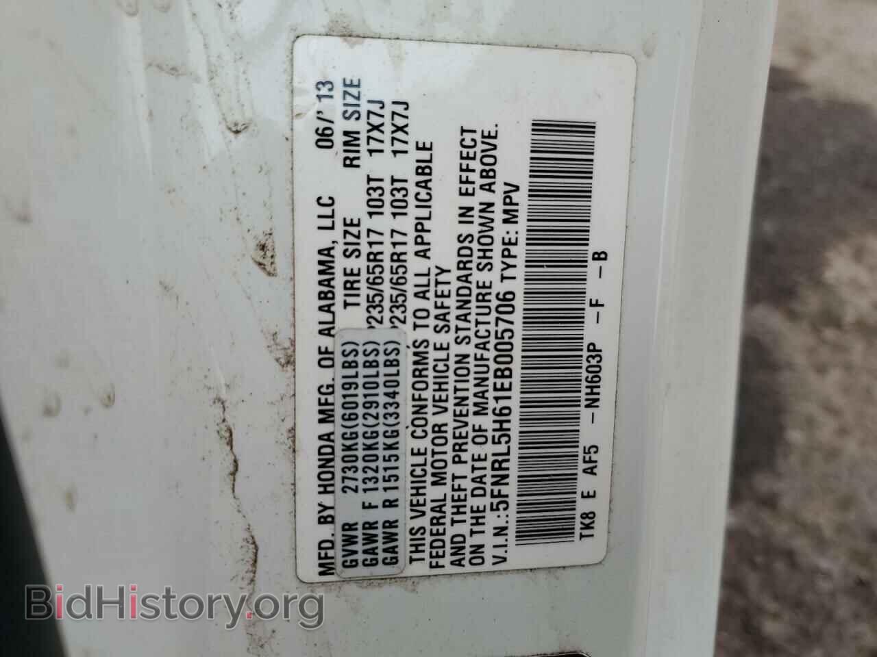 2014 HONDA All Models - VIN: 5FNRL5H61EB005706 - Фото 14
