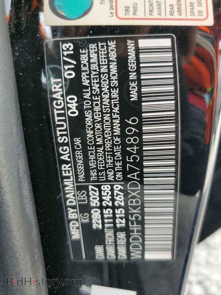 2013 MERCEDES-BENZ E-CLASS - VIN: WDDHF5KBXDA754896 - Фото 13