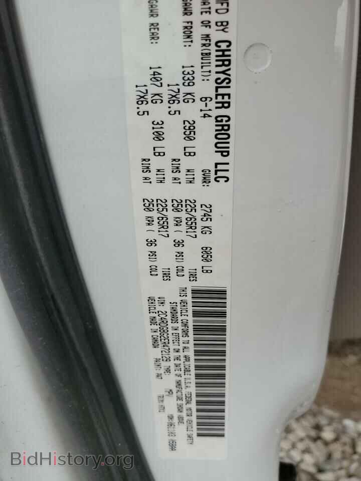 2014 DODGE CARAVAN - VIN: 2C4RDGBG2ER472129 - Фото 13