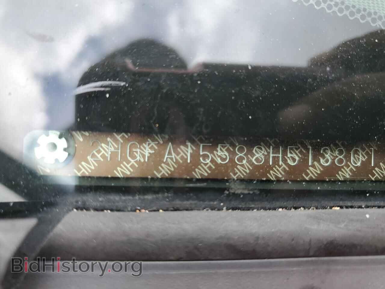 2008 HONDA CIVIC - VIN: 2HGFA15588H513801 - Фото 13