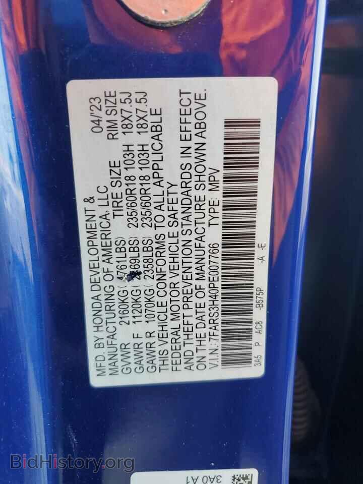 2023 HONDA CRV - VIN: 7FARS3H40PE007766 - Фото 14
