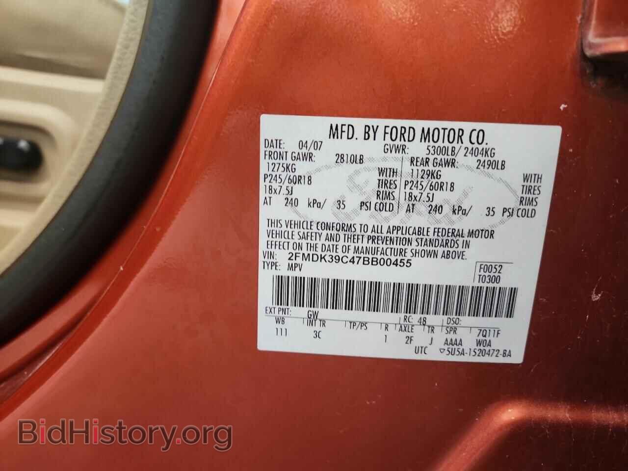 2007 FORD EDGE - VIN: 2FMDK39C47BB00455 - Photo 13