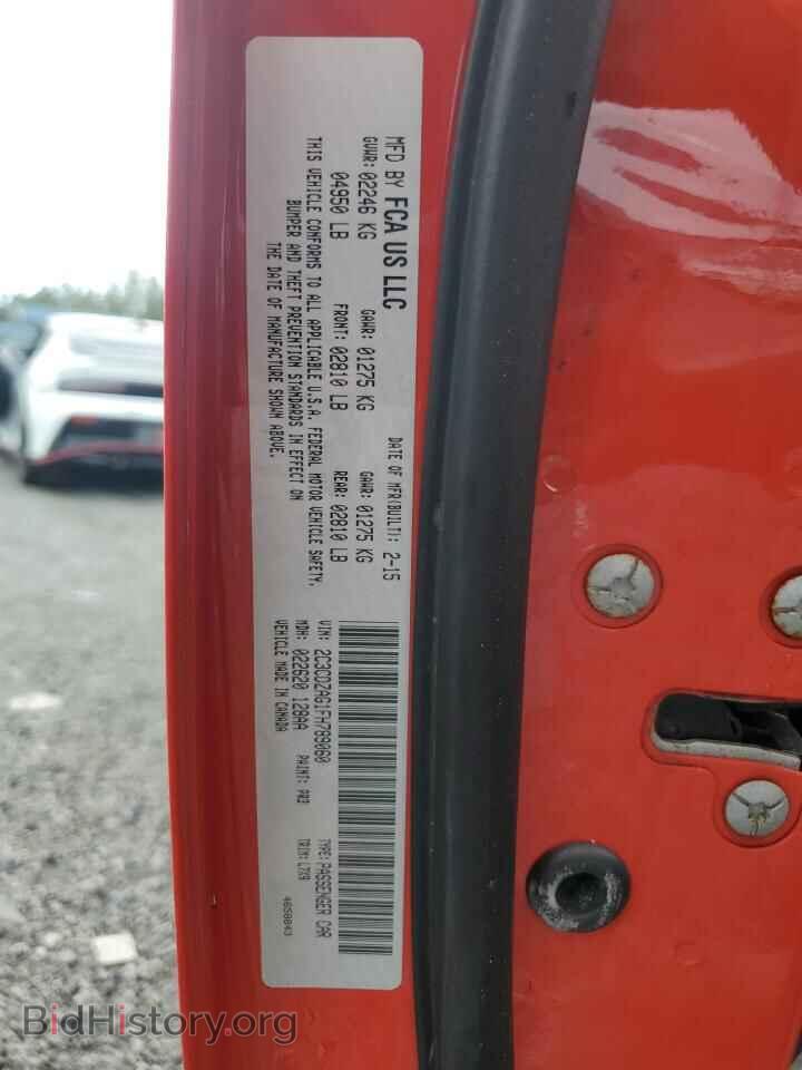2015 DODGE CHALLENGER - VIN: 2C3CDZAG1FH789060 - Photo 12