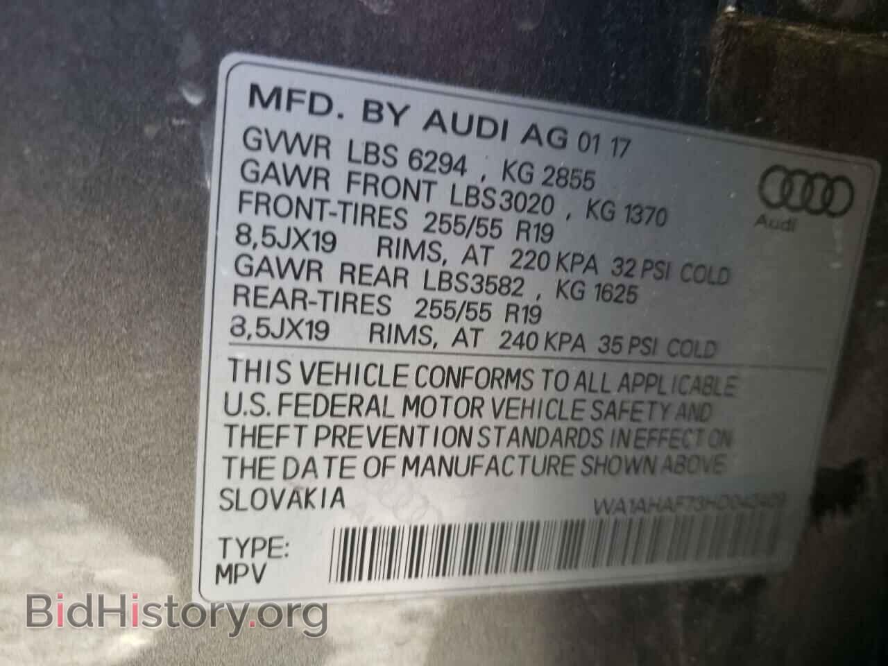 2017 AUDI Q7 - VIN: WA1AHAF73HD042409 - Фото 13