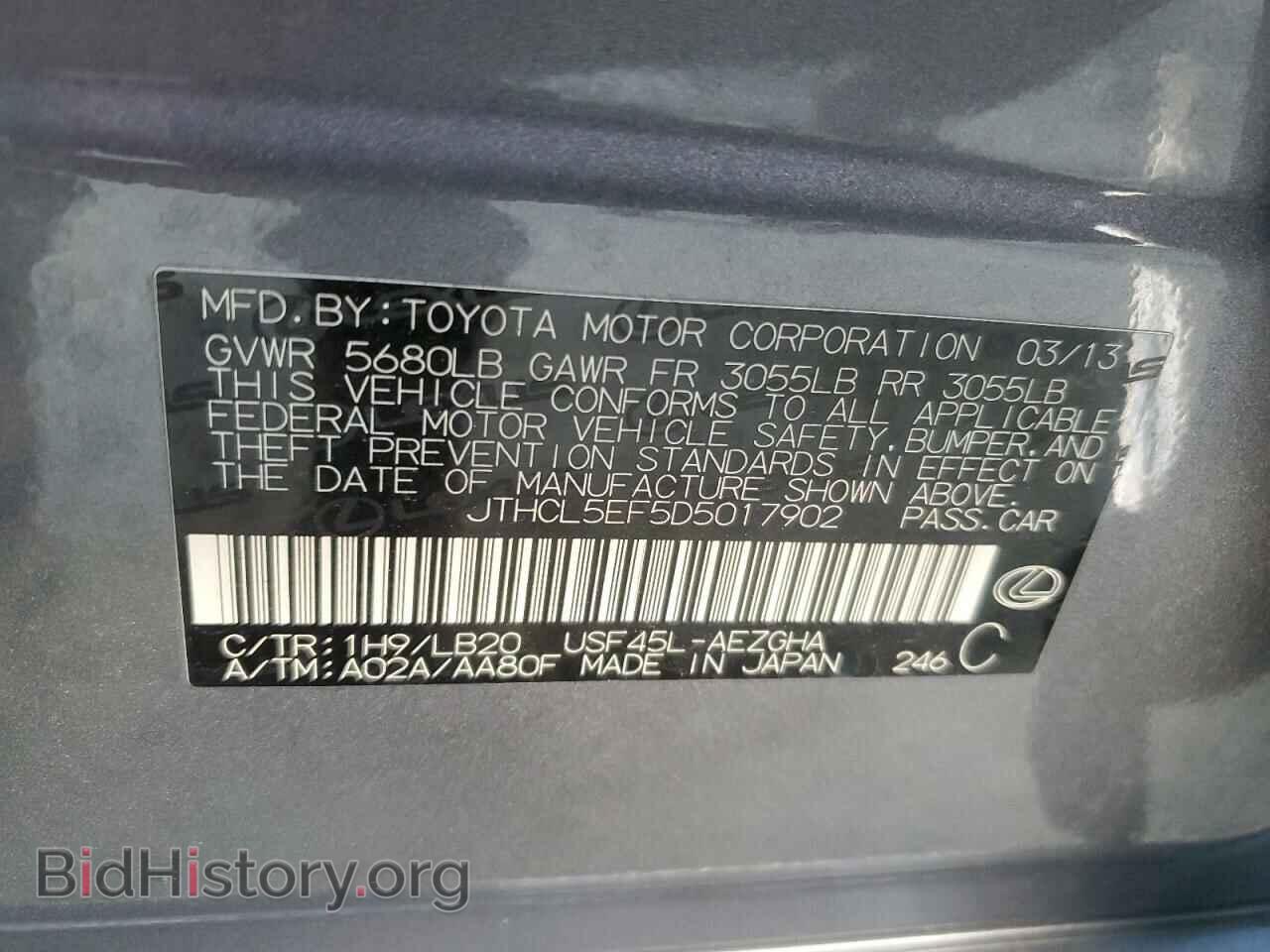 2013 LEXUS LS460 - VIN: JTHCL5EF5D5017902 - Photo 12