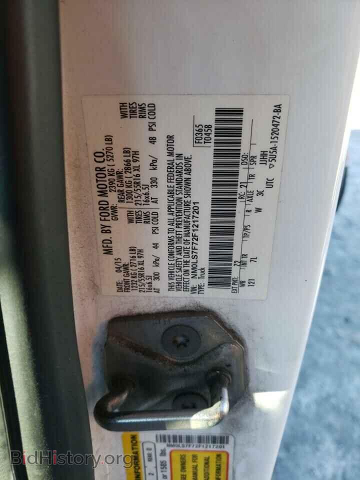 2015 FORD TRANSIT - VIN: NM0LS7F72F1217201 - Фото 14