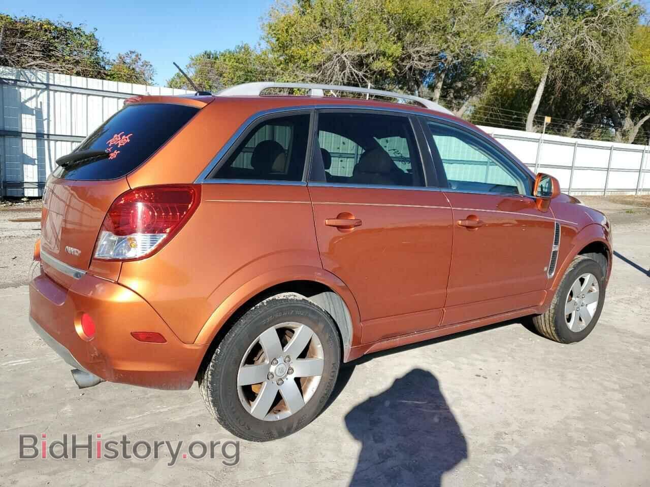 2008 SATURN VUE - VIN: 3GSDL73788S516562 - Фото 3