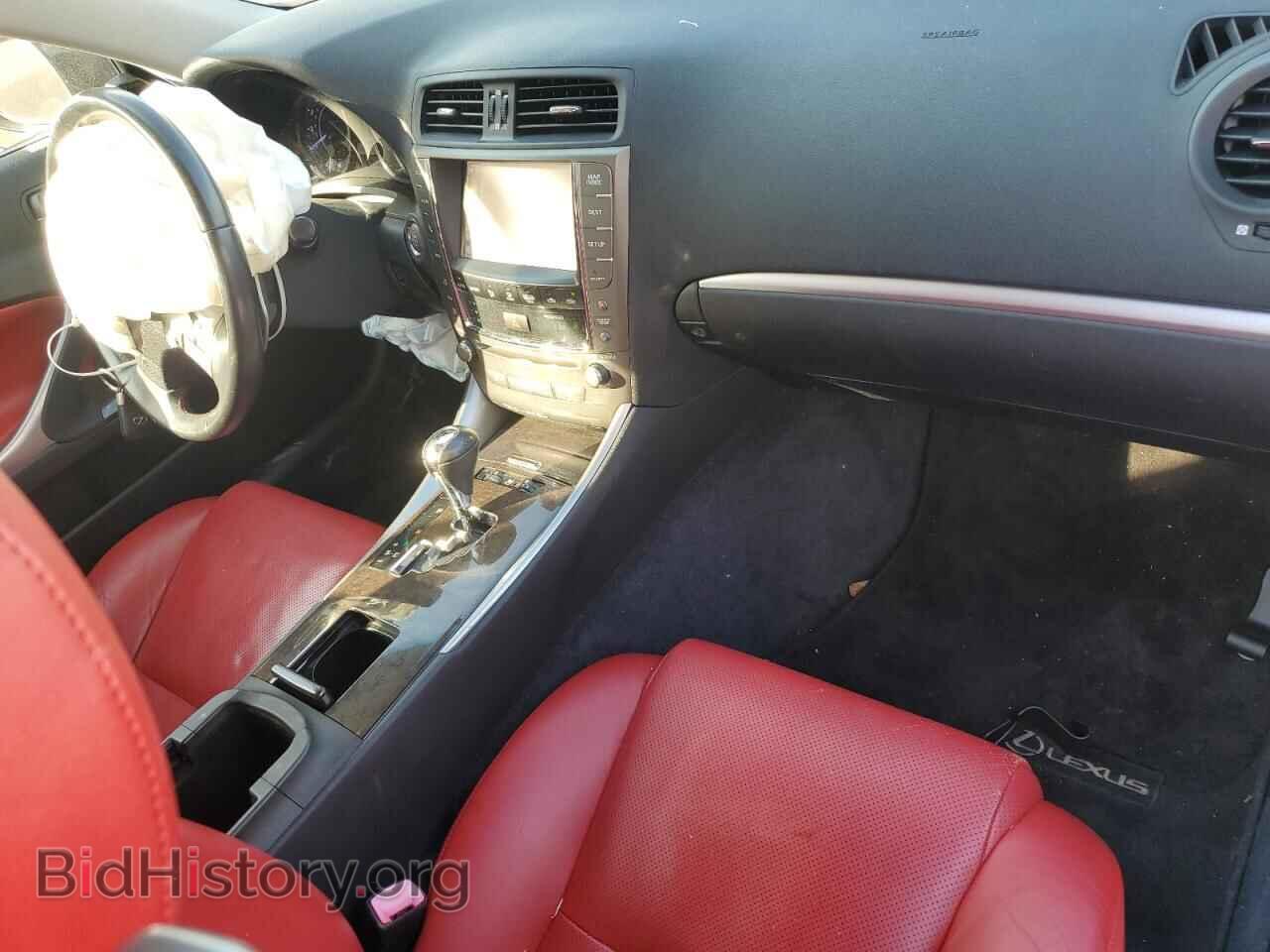 2015 LEXUS IS - VIN: JTHFF2C24F2531991 - Photo 8
