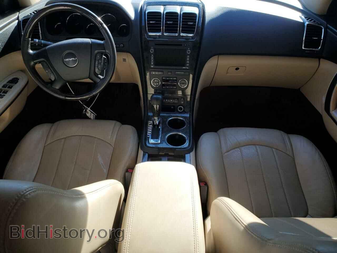 2012 GMC ACADIA DEN - VIN: 1GKKRTED7CJ126418 - Фото 8