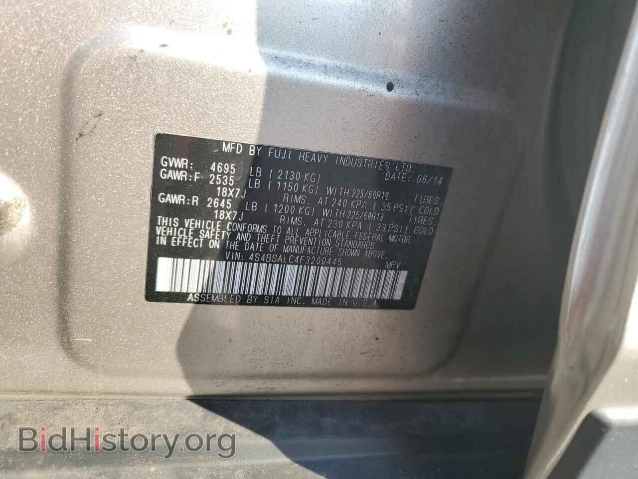 2015 SUBARU OUTBACK - VIN: 4S4BSALC4F3200445 - Фото 12