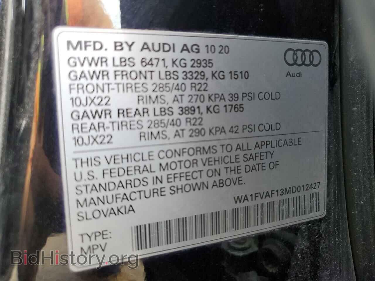 2021 AUDI Q8 - VIN: WA1FVAF13MD012427 - Фото 12