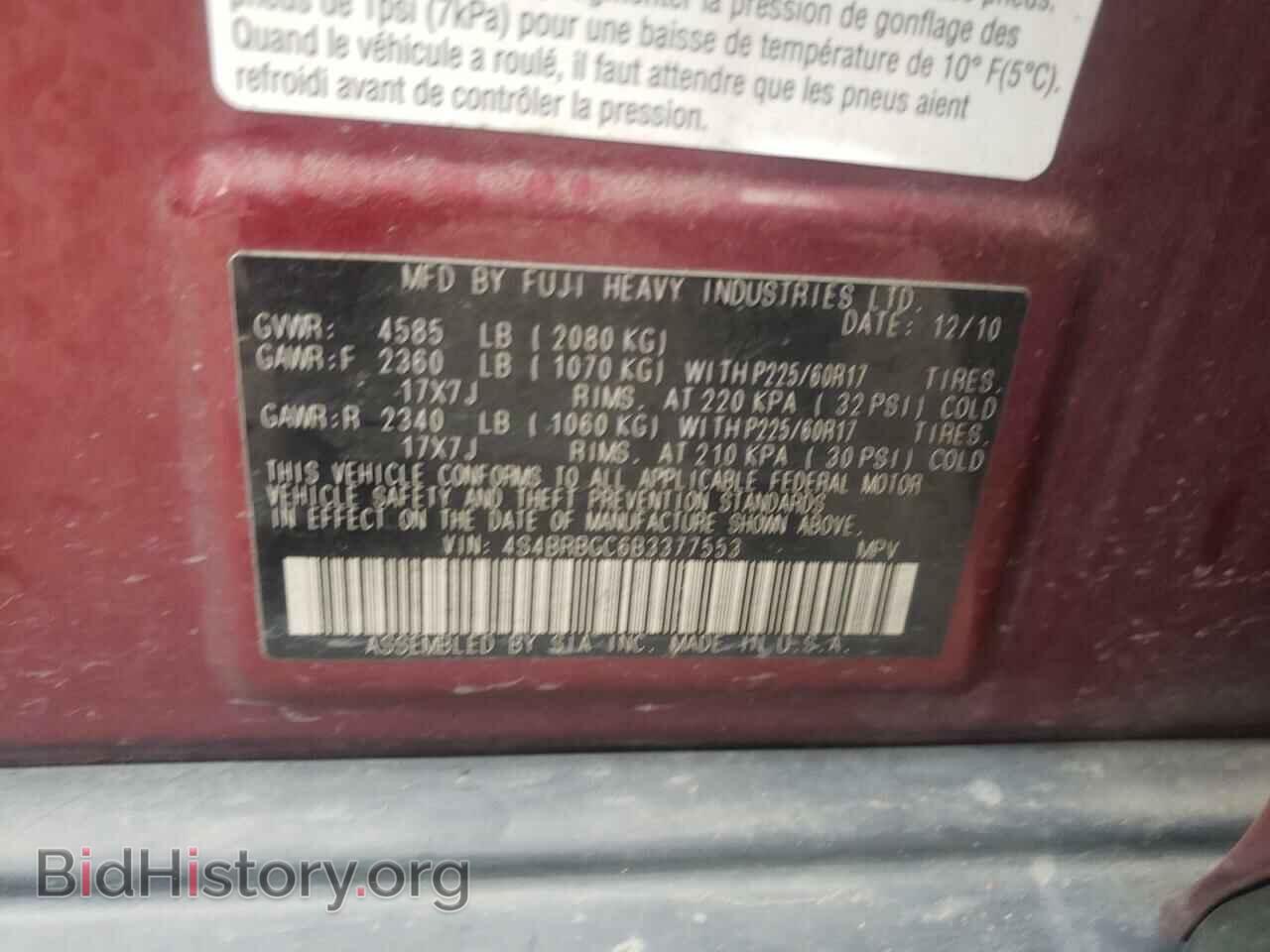 2011 SUBARU OUTBACK - VIN: 4S4BRBGC6B3377553 - Фото 13