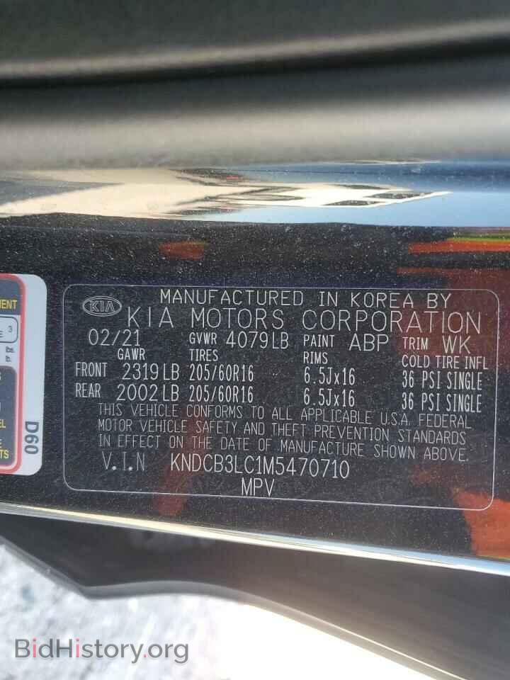 2021 KIA NIRO - VIN: KNDCB3LC1M5470710 - Фото 13