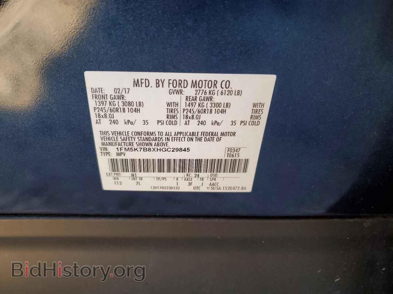 2017 FORD EXPLORER - VIN: 1FM5K7B8XHGC29845 - Photo 13