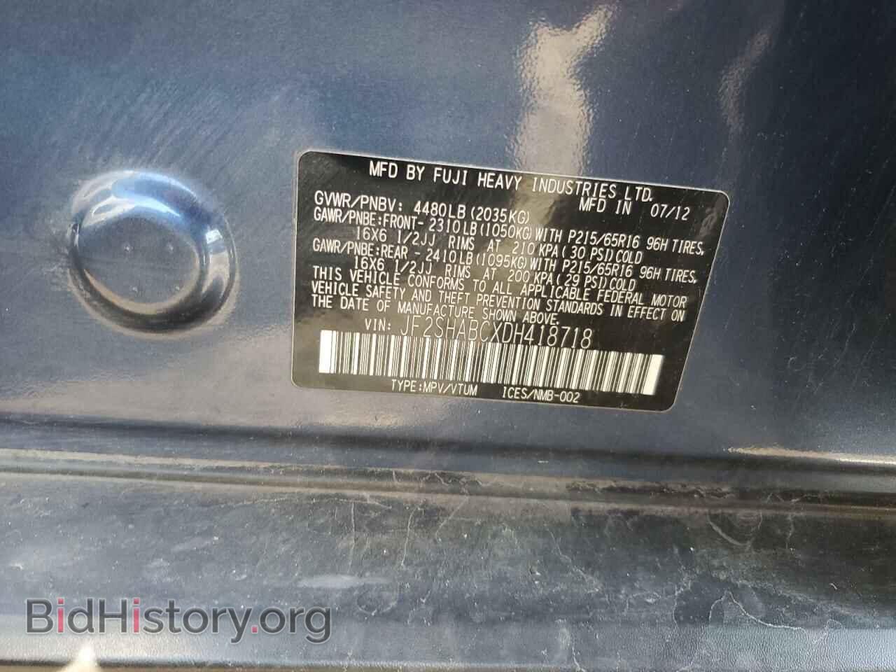 2013 SUBARU FORESTER - VIN: JF2SHABCXDH418718 - Фото 13