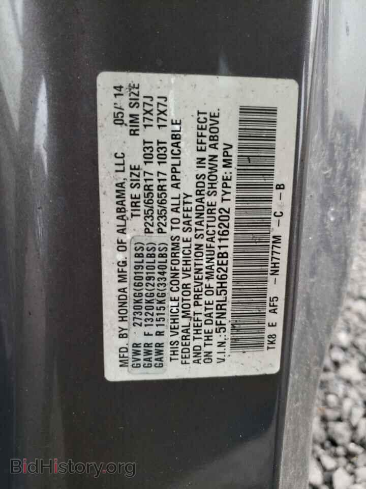 2014 HONDA All Models - VIN: 5FNRL5H62EB116202 - Фото 13