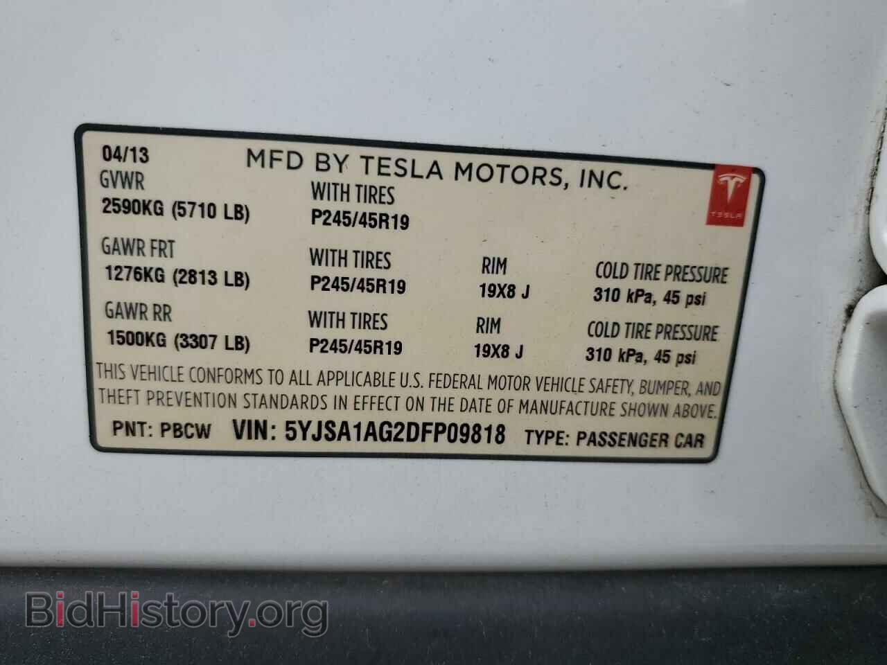2013 TESLA MODEL S - VIN: 5YJSA1AG2DFP09818 - Фото 12