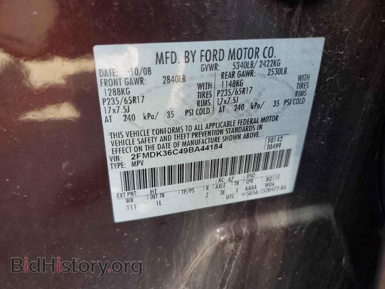 2009 FORD EDGE - VIN: 2FMDK36C49BA44184 - Photo 13