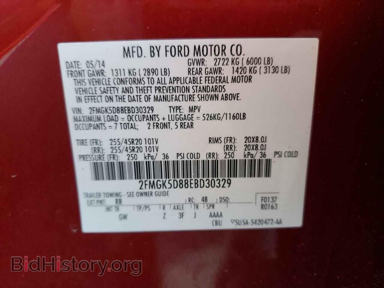 2014 FORD FLEX - VIN: 2FMGK5D88EBD30329 - Photo 12