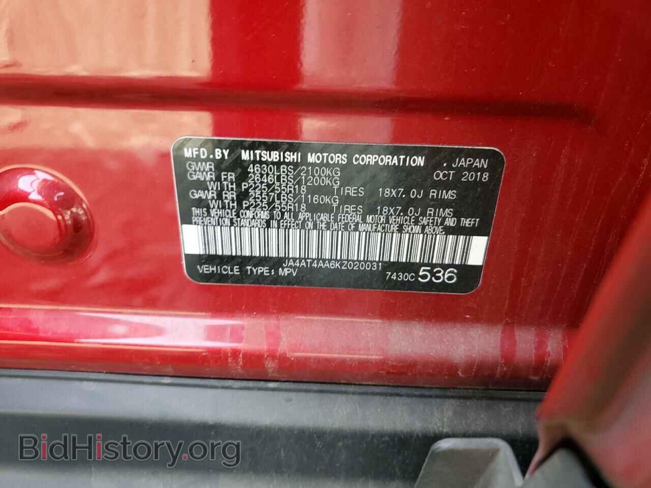 2019 MITSUBISHI ECLIPSE - VIN: JA4AT4AA6KZ020031 - Фото 14