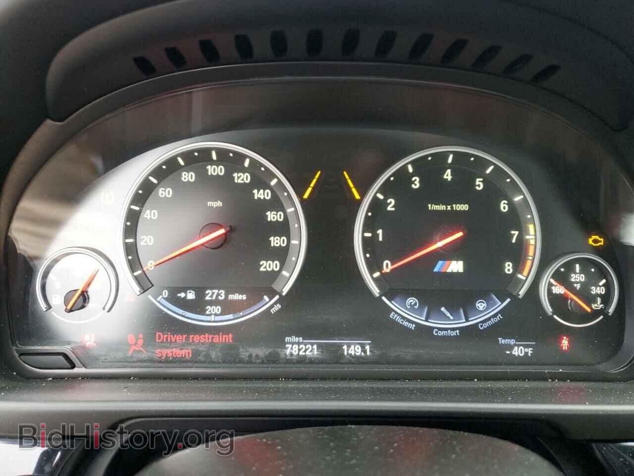 2013 BMW M5 - VIN: WBSFV9C56DD096019 - Фото 9