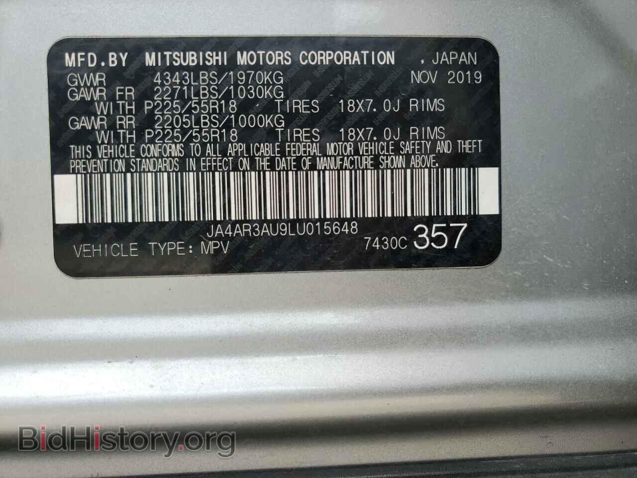 2020 MITSUBISHI OUTLANDER - VIN: JA4AR3AU9LU015648 - Фото 13