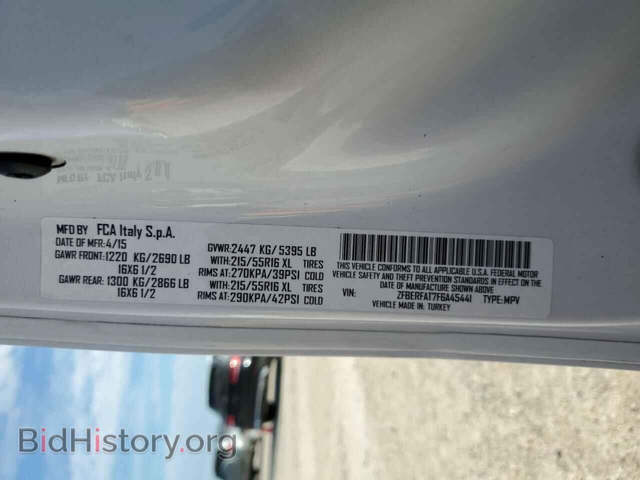 2015 RAM All Models - VIN: ZFBERFAT7F6A45441 - Фото 13