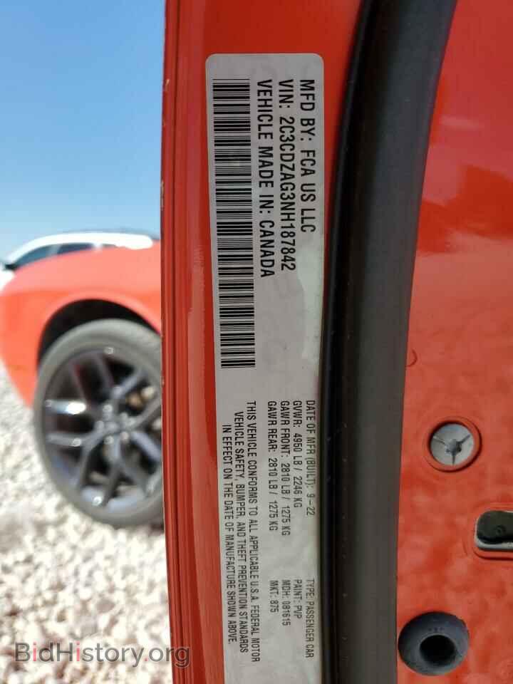 2022 DODGE CHALLENGER - VIN: 2C3CDZAG3NH187842 - Фото 12