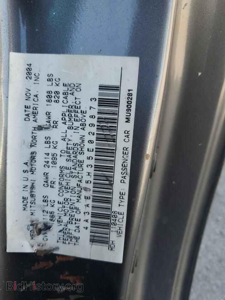 2005 MITSUBISHI ECLIPSE - VIN: 4A3AE55H35E029873 - Фото 12