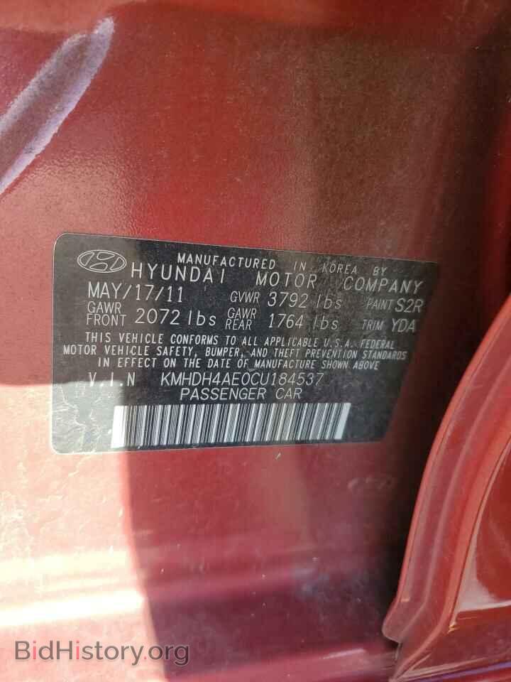 2012 HYUNDAI ELANTRA - VIN: KMHDH4AE0CU184537 - Фото 12