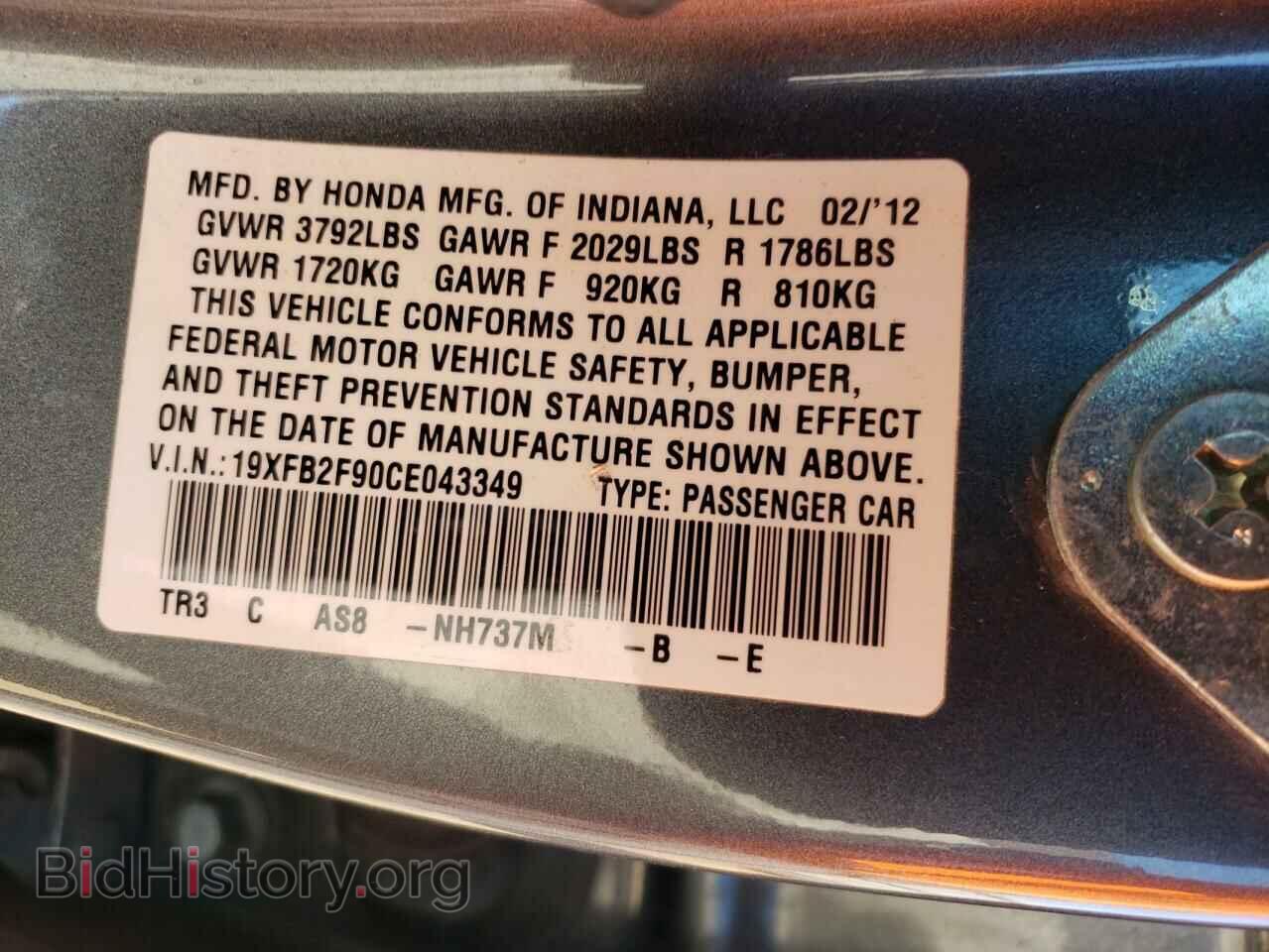 2012 HONDA CIVIC - VIN: 19XFB2F90CE043349 - Photo 12