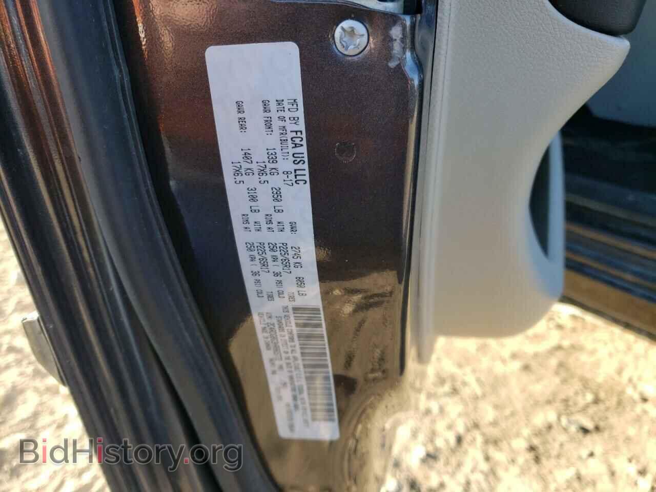 2017 DODGE CARAVAN - VIN: 2C4RDGBG3HR865772 - Photo 12