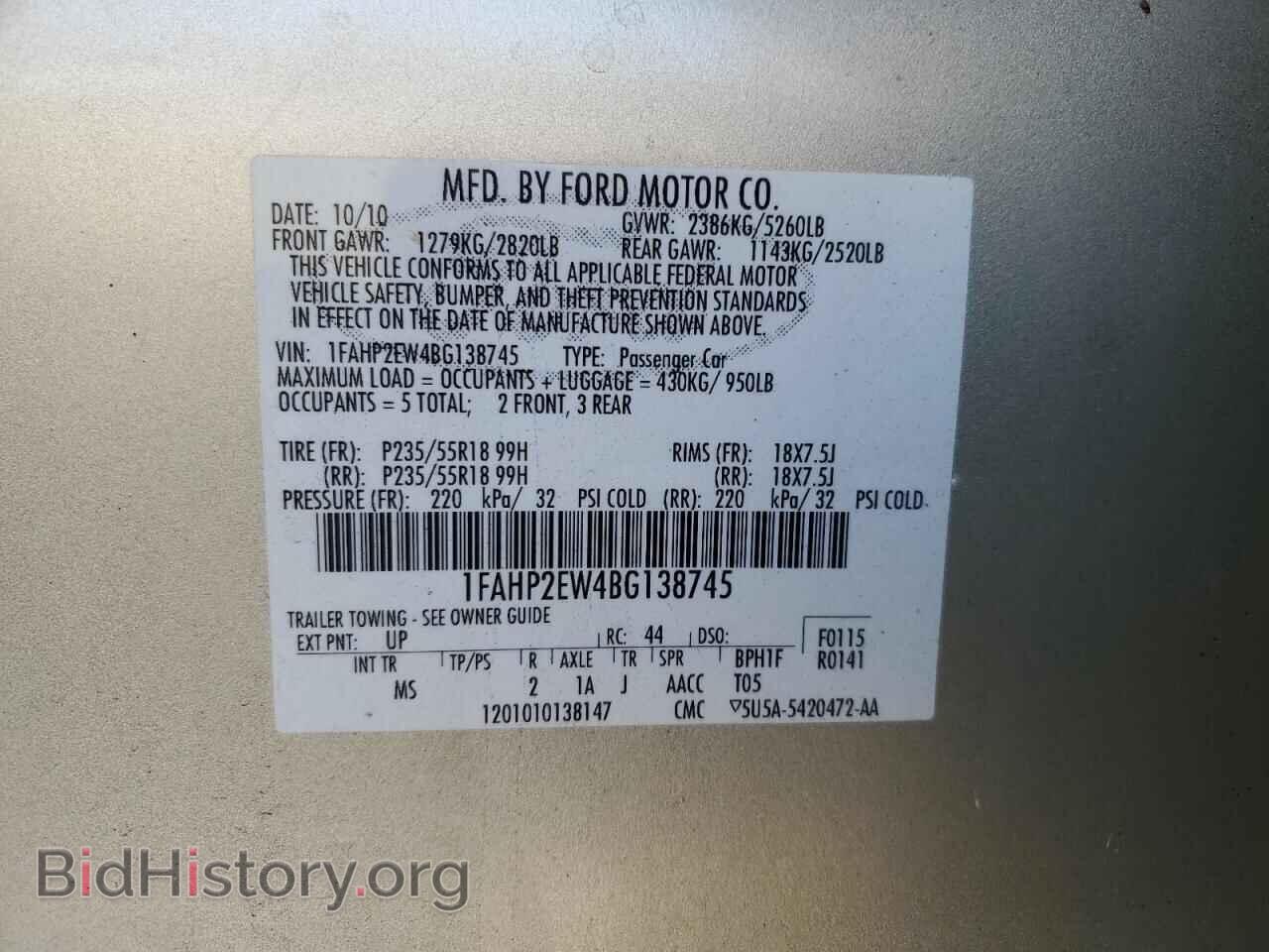 2011 FORD TAURUS - VIN: 1FAHP2EW4BG138745 - Фото 12