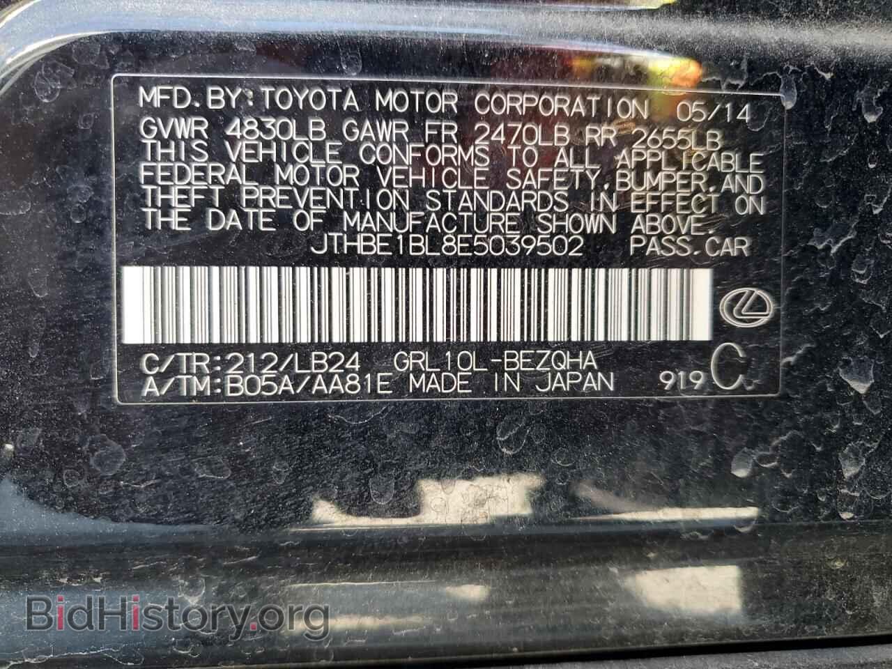 2014 LEXUS GS350 - VIN: JTHBE1BL8E5039502 - Фото 13
