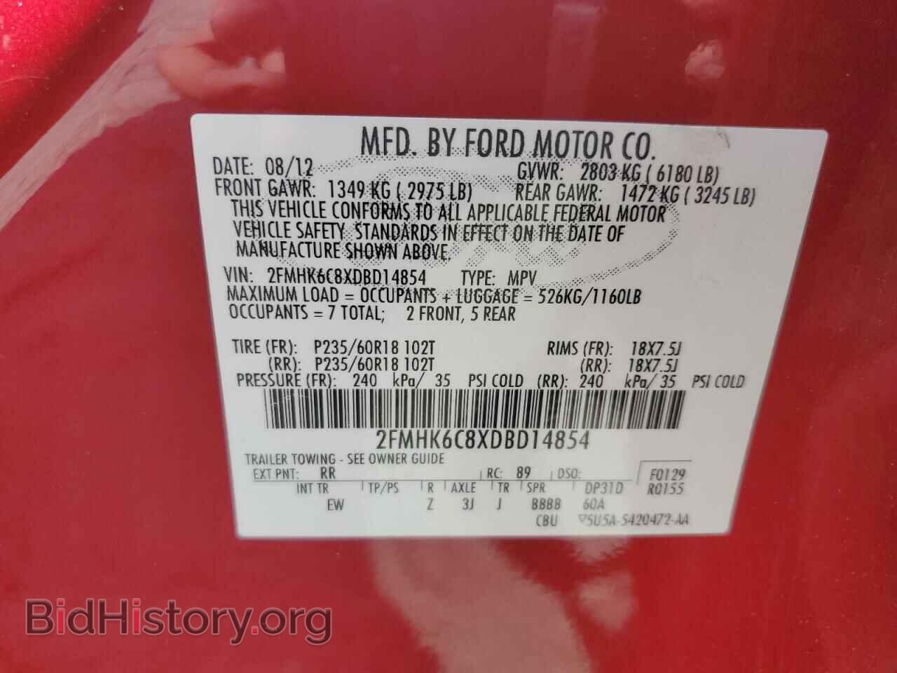 2013 FORD FLEX - VIN: 2FMHK6C8XDBD14854 - Фото 14